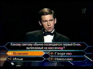 познер средство от диабета познер средство от диабета